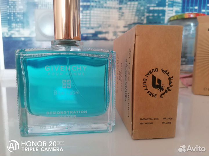 Духи мужские