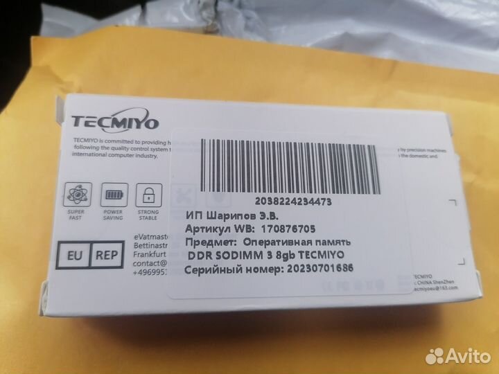 Оперативная память ddr3 для ноутбука 8gb