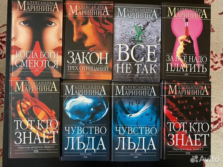 Книги Александры Марининой