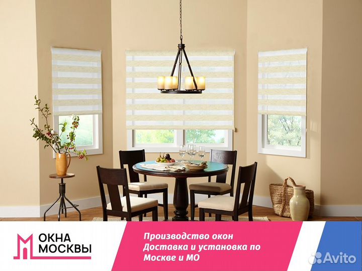 Пластиковые окна на заказ