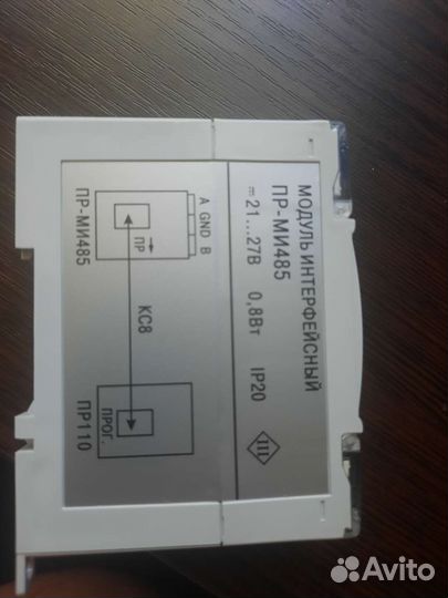 Модуль интерфейсный