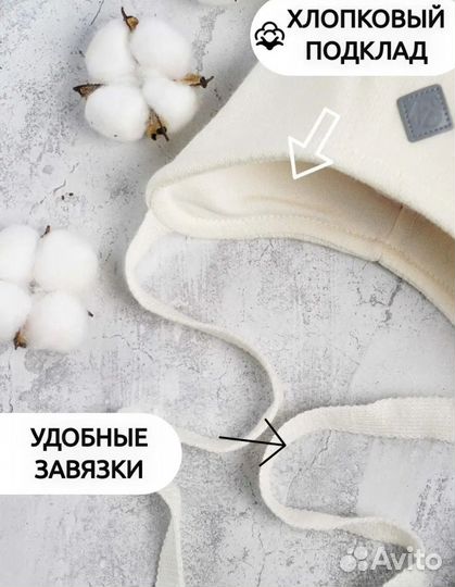 Детская демисезонная шапка 50 52