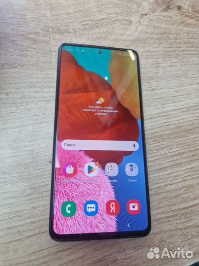 Samsung Galaxy A51, 4/64 ГБ