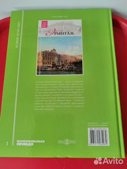 Книги подарочные искусство/ кулинария