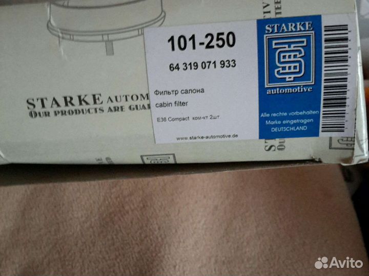 Фильтр салонный BMW E36