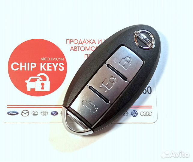 Ключ зажигания Ниссан Теана / Nissan Teana J31