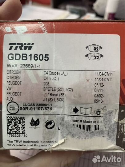 Колодки тормозные передние VAG (Audi, Skoda, VW)