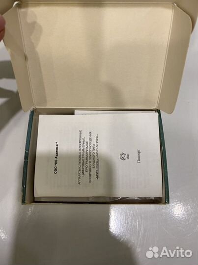 Слуховой аппарат