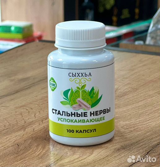 Смеси для набора массы