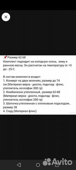 Детская одежда для новорожденных