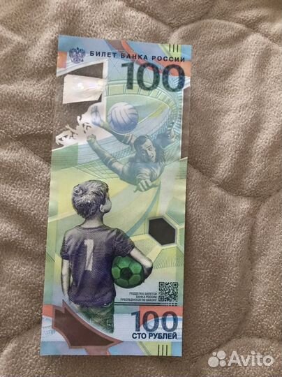 Купюра 100 рублей