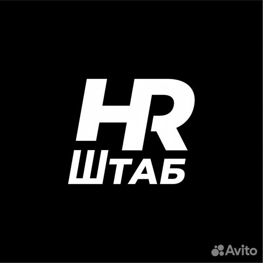 Подбор персонала под ключ