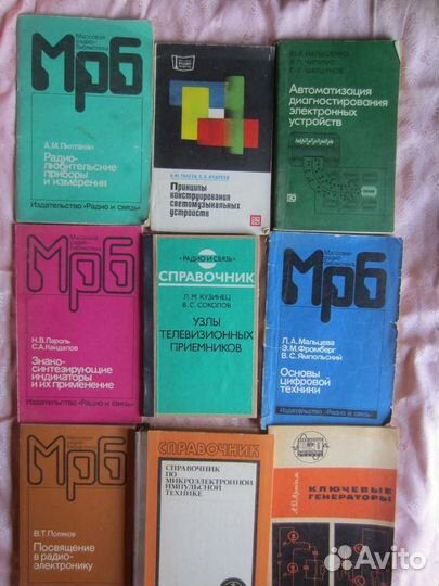 А.С. Пушкин. Драматургия. Проза. 1981 год