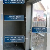 Штукатурка стен механизированная (договор, гаранти, Улан-Удэ