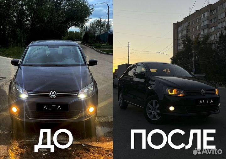 Установка bi LED линз полировка фар бронирование