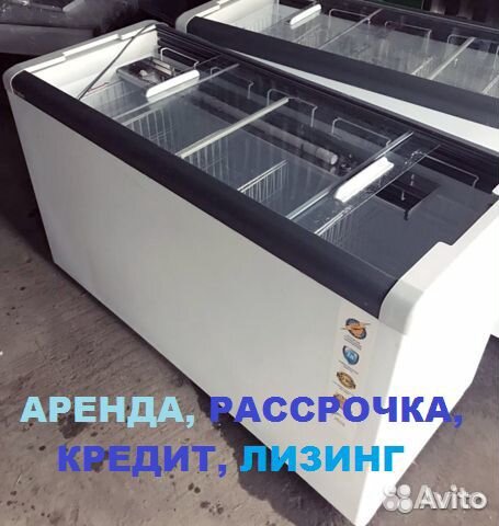 Холодильные витрины, шкафы, морозильные лари