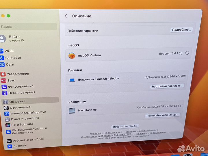 Macbook pro 13 retina 2017 256gb