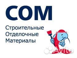 Кассир торгового зала (Нижний Тагил)