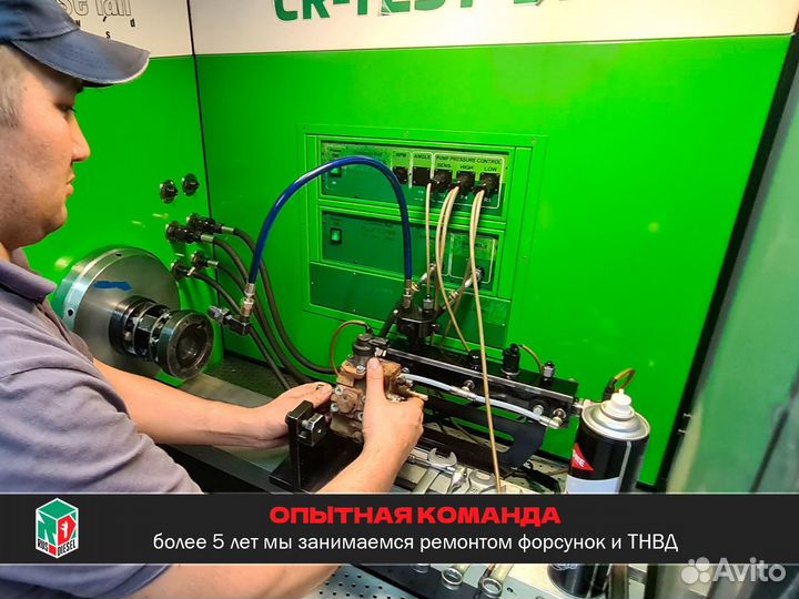 Форсунка дизель Denso Исузу 4JJ1