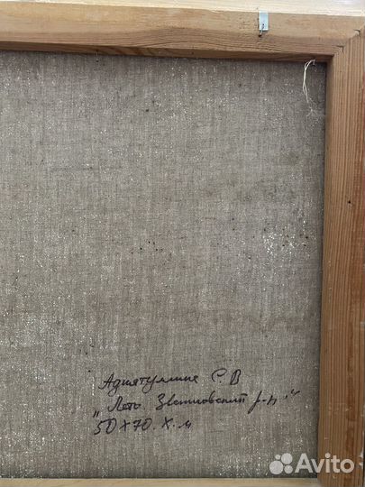 Картина маслом на холсте пейзаж в раме