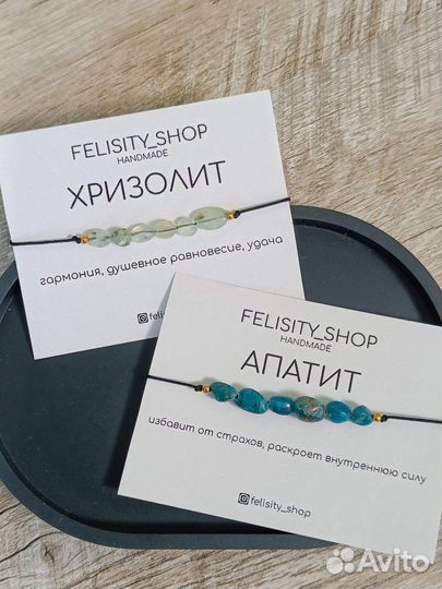 Браслеты из натуральных камней, амулет, оберег