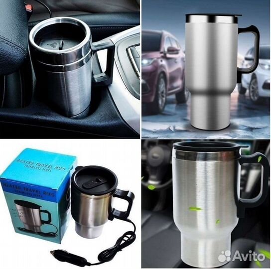 Термо кружка автомобильная (новая)
