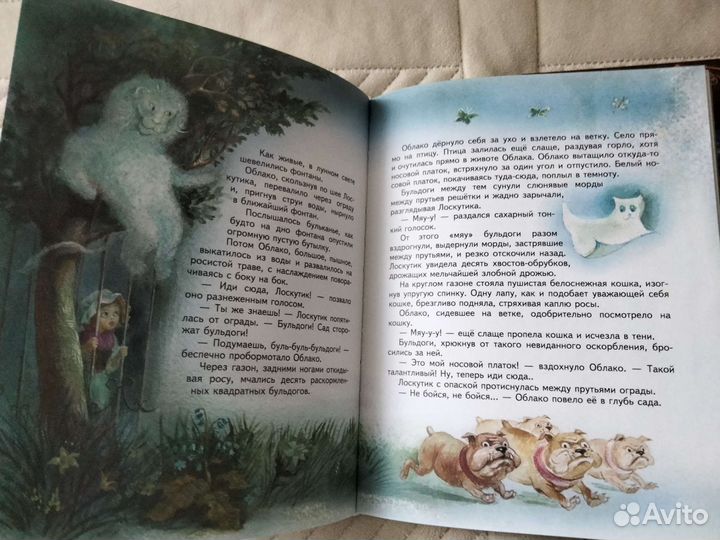 Детская литература