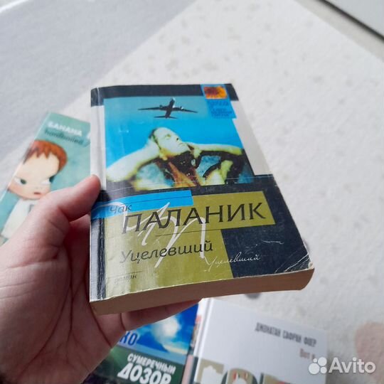 Книги Сеттерфилд, Лукьяненко, Фоер, Паланик, Хаген