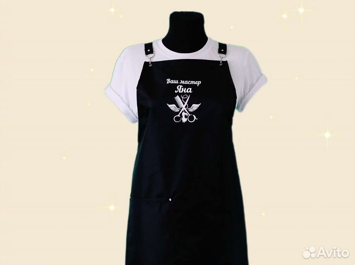 Фартук рабочий с логотипом