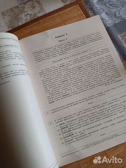 Пособие. Подготовка к егэ по русскому языку