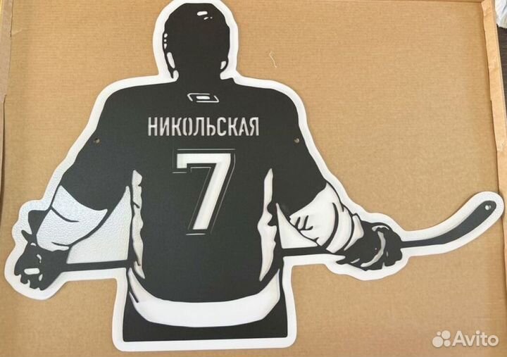 Адресные таблички