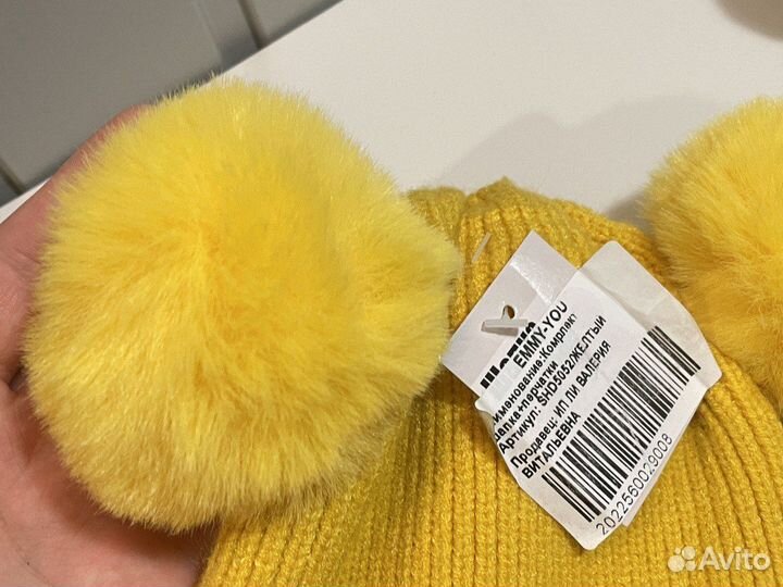 Шапка детская демисезонная 50 52