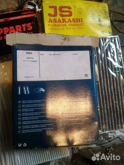 Рычаг передний правый Кашкай