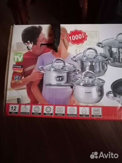 Zepter набор кухонной посуды