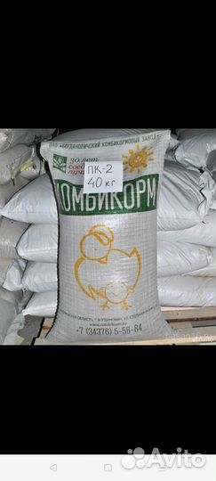 Комбикорм зерно