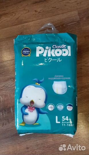 Подгузники и трусики Пикул Классик