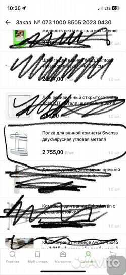 Полка двухъярусная угловая металл