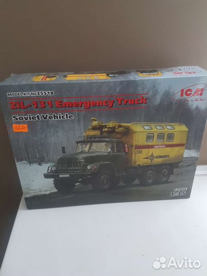 Сборная модель аварийной машины