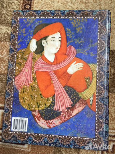 Омар хайям и персидские поэты