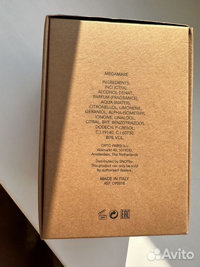 Коробка orto parisi