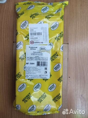 Комплект одним лотом TO Hyndai Accent