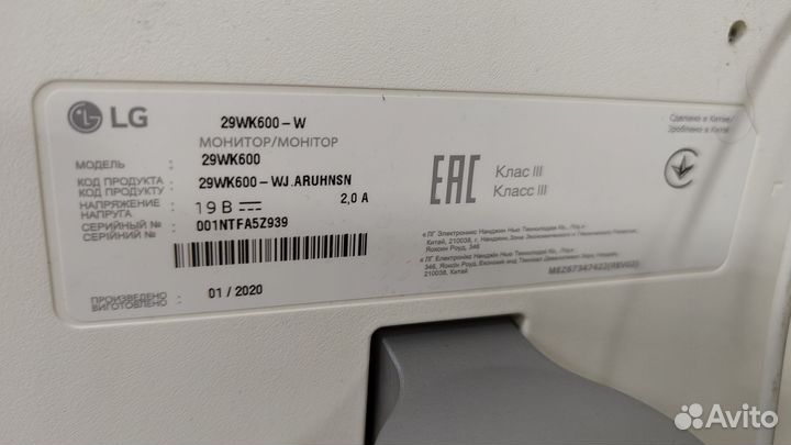 Монитор LG 