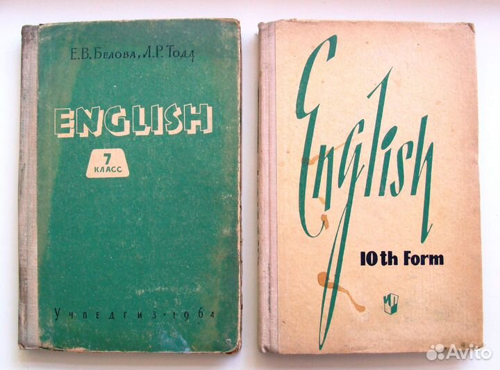 Английский язык, немецкий язык