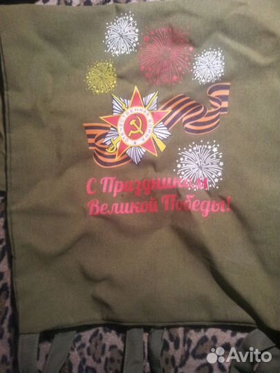 Армейский вещь мешок+фляги