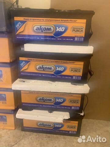 Аккумулятор 140ач