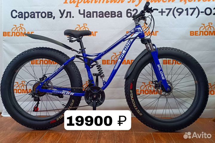 Велосипед фэтбайк взрослый новый