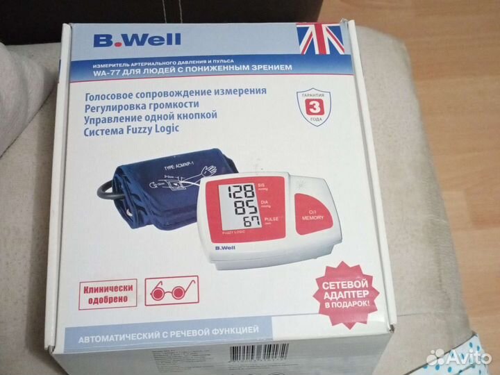 Прибор для измерения давления автоматический