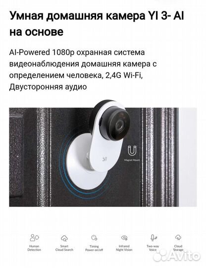 Видеонаблюдение ip Xiaomi