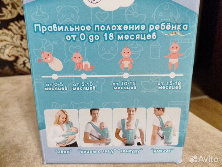 Эргорюкзак