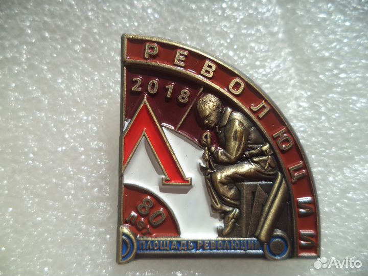 Метро метрополитен